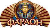 Фараон казино лого